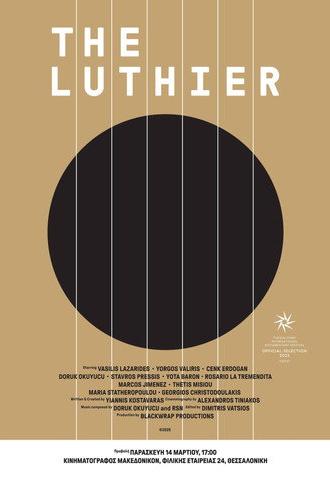 The Luthier (2025)