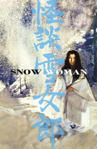 The Snow Woman (1968)