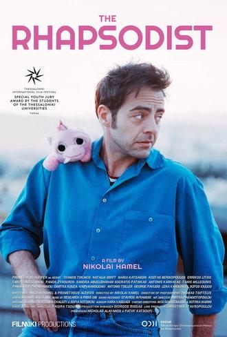 The Rhapsodist (2024)