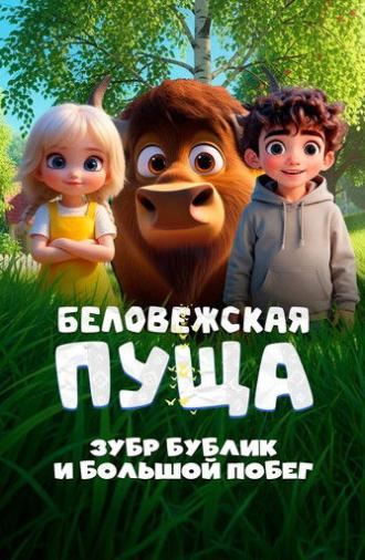 Belovezhskaya Pushcha. Bison Bublik and the Great Escape (2025)
