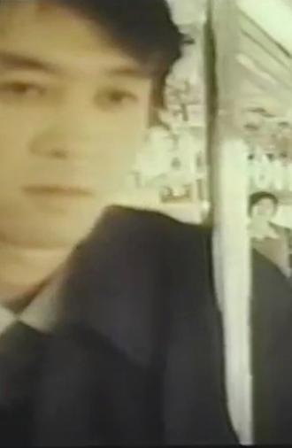Groper Train: Unequaled Woman (1995)