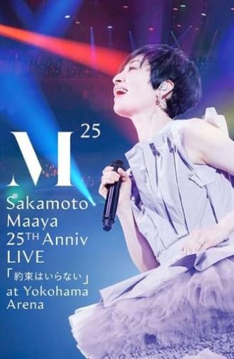 坂本真綾 25周年記念LIVE「約束はいらない」 at 横浜アリーナ (2021)