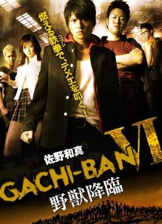 GACHI-BAN VI (2009)