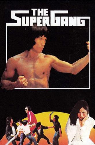 The Super Gang (1984)