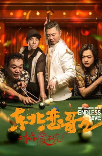The Northeastern Bro 2: Endless Love (2023)