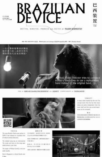 Brazilian Device (2015)