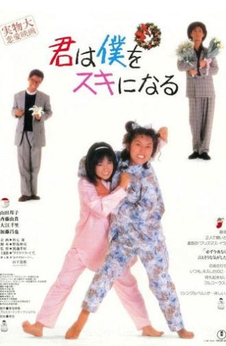 You'll Fall For Me (1989)