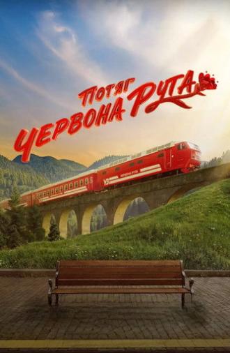 Red Rue Express (2026)