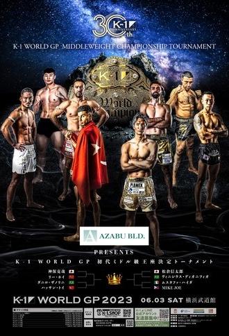 K-1 WORLD GP 2023: Middleweight Championship Tournament (2023)