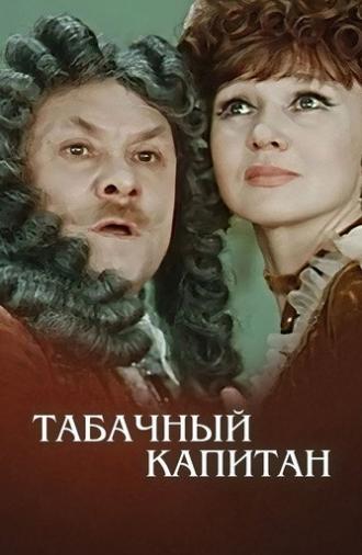 The Tobacco Captain (1972)