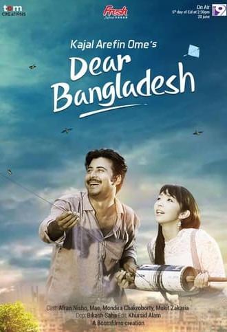 Dear Bangladesh (2018)