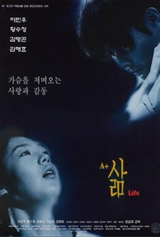 A+ Life (1999)