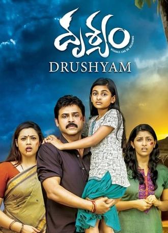 Drushyam (2014)