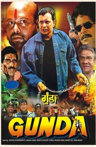 Gunda (1998)