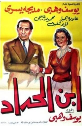 Ibn Al-Haddad (1944)