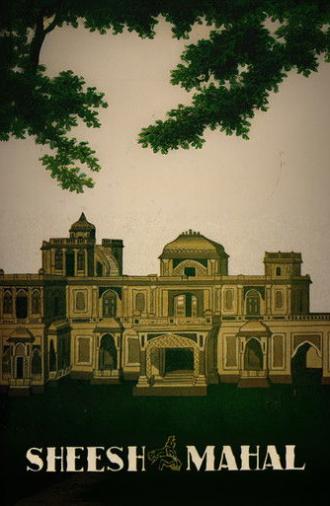 Sheesh Mahal (1950)