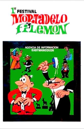 Primer festival de Mortadelo y Filemón (1969)