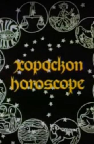 Horoscope (1974)
