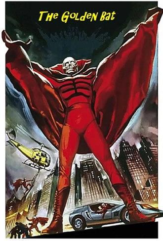 The Golden Bat (1966)