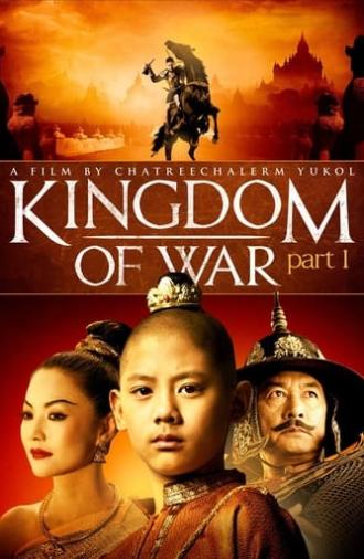 King Naresuan Part: 1 (2007)