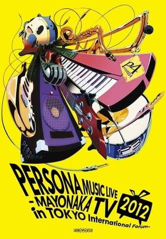 PERSONA Music Live 2012 - Mayonaka TV in Tokyo International Forum (2012)