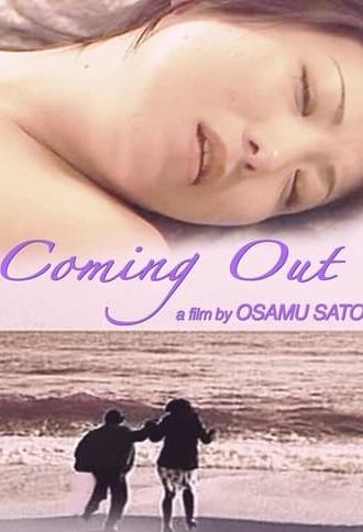 Coming Out (2005)