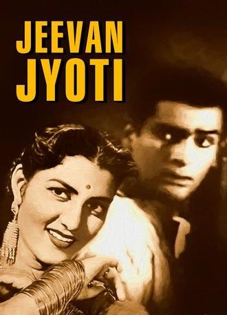 Jeevan Jyoti (1953)