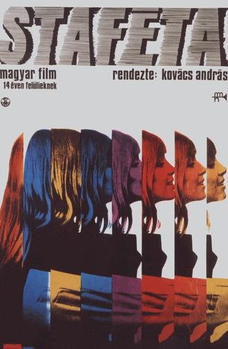 Relay Race (1971)