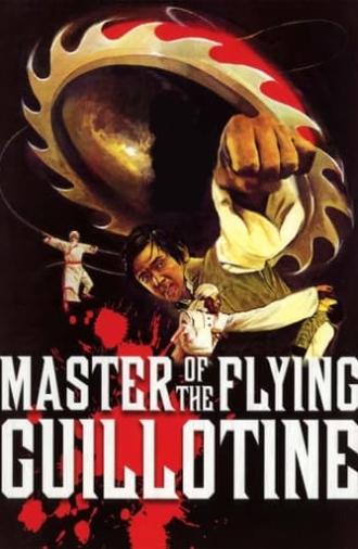 Master of the Flying Guillotine (1976)