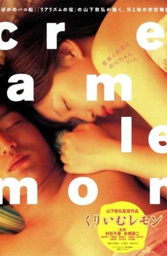 Cream Lemon (2004)