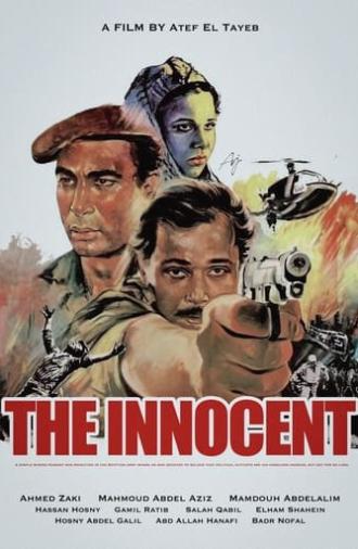 The Innocent (1986)
