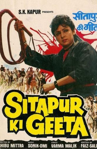 Sitapur Ki Geeta (1987)