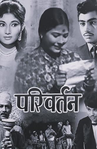 Parivartan (1971)