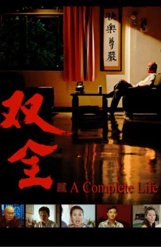 A Complete Life (2013)