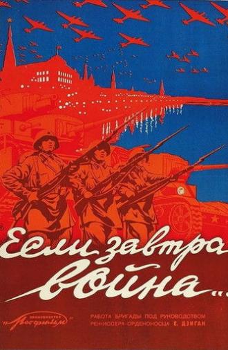 If War Comes Tomorrow (1938)