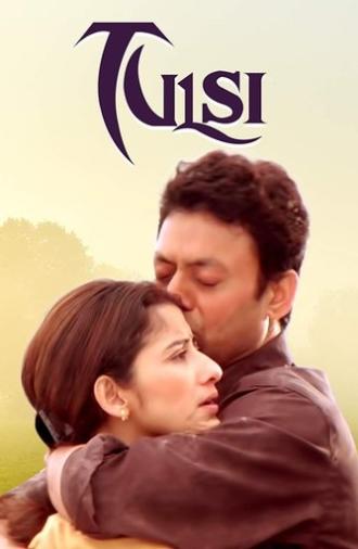 Tulsi: Mathrudevobhava (2008)