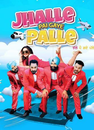 Jhalle Pai Gaye Palle (2022)