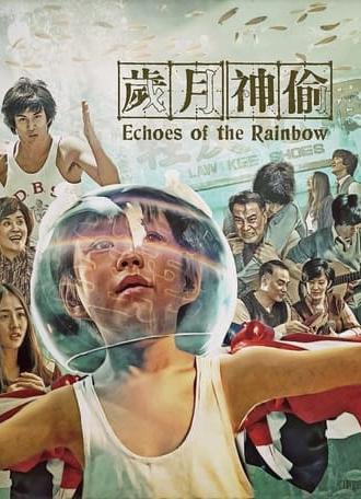 Echoes of the Rainbow (2010)