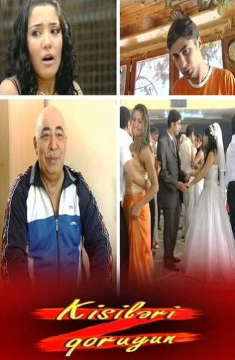 Kişiləri qoruyun (2006)
