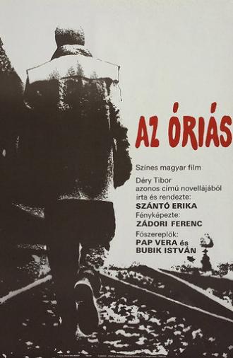 Az óriás (1984)