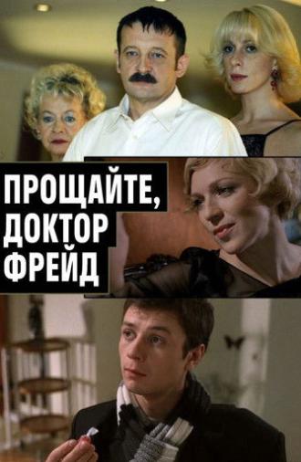 Goodbye, Dr. Freud (2004)