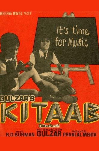 Kitaab (1977)