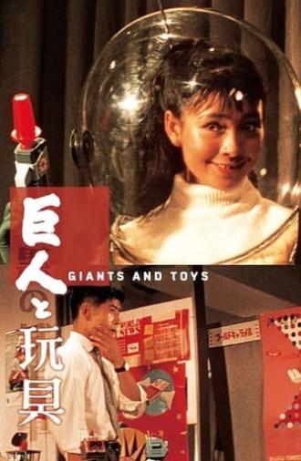 Giants and Toys (1958)