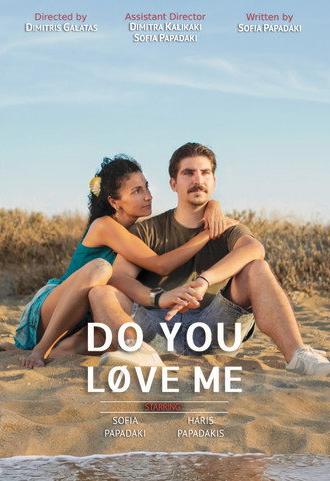 DO YOU LOVE ME (2026)