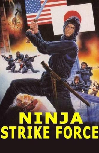 Ninja Strike Force (1988)