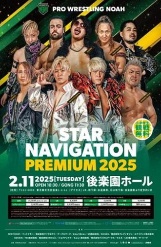 NOAH Star Navigation Premium 2025 #2 ~ NOAH Jr. Tag League 2025 ~ (2025)