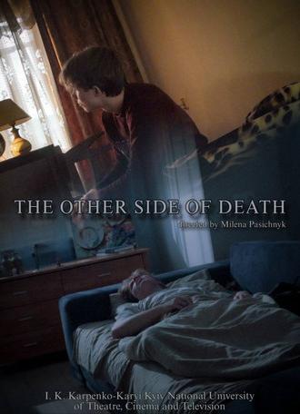 The Other Side of Death (2026)