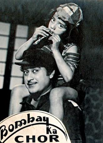 Bombay Ka Chor (1962)