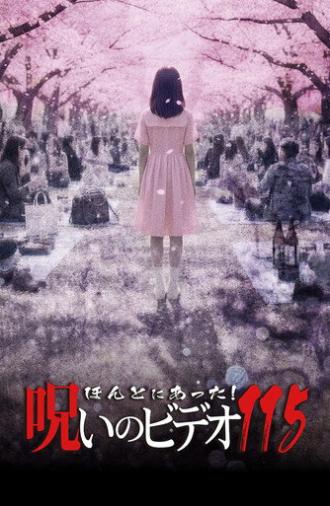 Honto ni Atta! Noroi no Video 115 (2026)