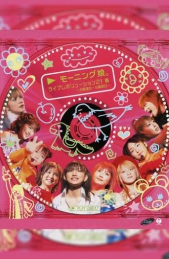 Live Revolution 21 Haru ~Osaka Jou Hall Saishuu Bi~ (2001)